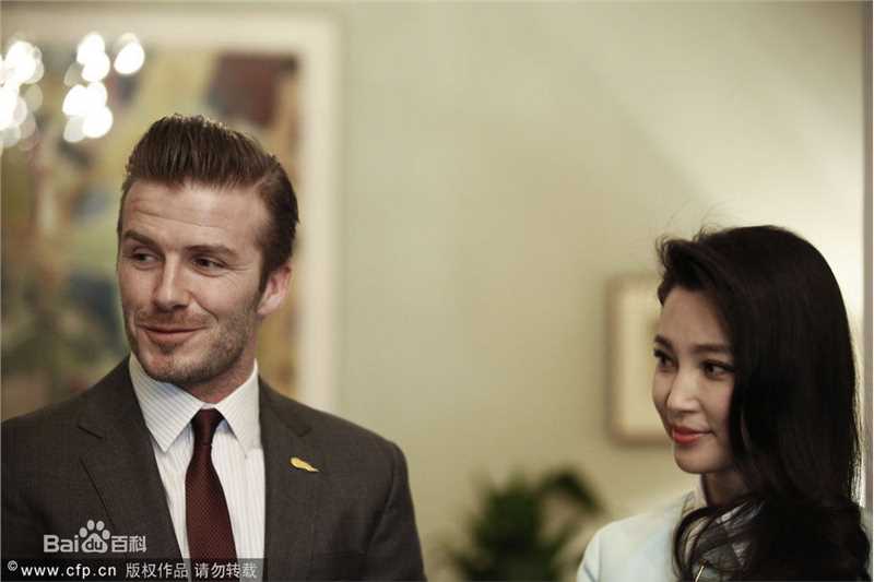 李冰冰(Li Bingbing)小贝造访英驻华使馆 大使身份陪同素颜照相册