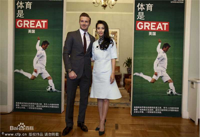 李冰冰(Li Bingbing)小贝造访英驻华使馆 大使身份陪同素颜照相册
