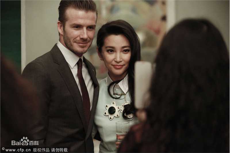 李冰冰(Li Bingbing)小贝造访英驻华使馆 大使身份陪同素颜照相册