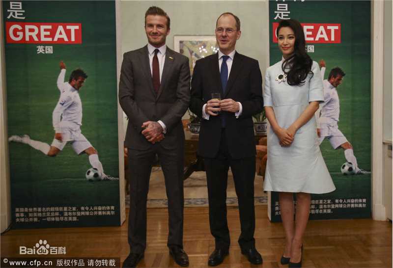 李冰冰(Li Bingbing)小贝造访英驻华使馆 大使身份陪同素颜照相册