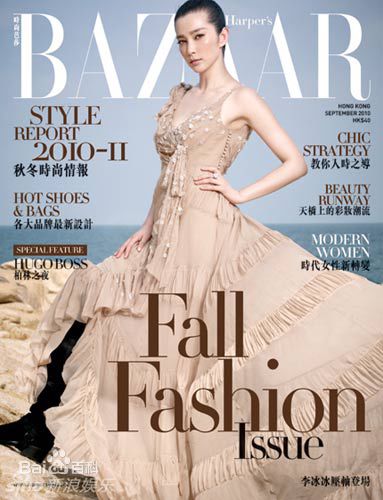 李冰冰(Li Bingbing)最优质杂志封面相册
