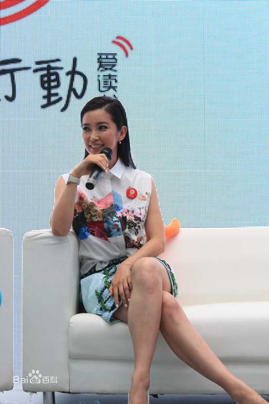 李冰冰(Li Bingbing)为公益现身羊城生活照