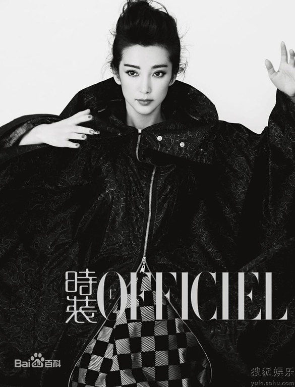 精选李冰冰(Li Bingbing)精彩图册