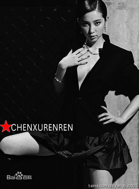 最新李冰冰(Li Bingbing)精彩图册1