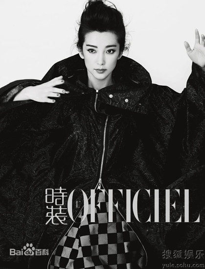 最优质李冰冰(Li Bingbing)精彩图册
