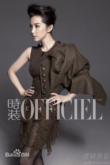 最优质李冰冰(Li Bingbing)精彩图册