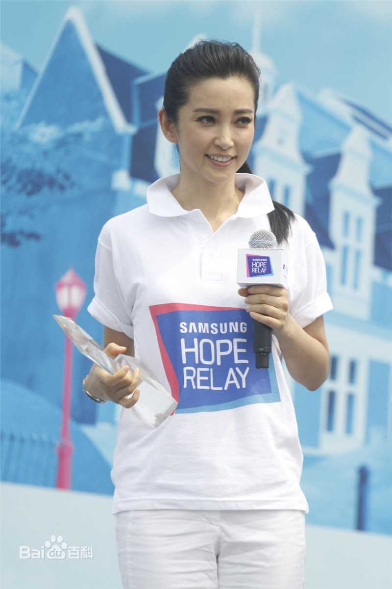 最优质李冰冰(Li Bingbing)精彩图册