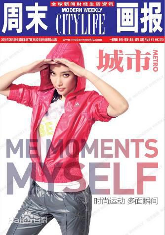最全李冰冰(Li Bingbing)精彩图册2