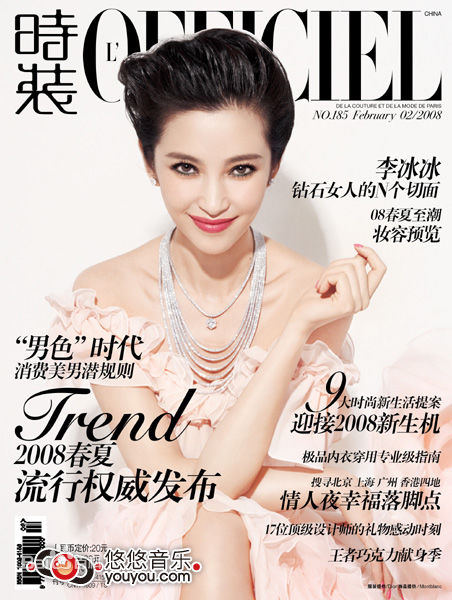 最全李冰冰(Li Bingbing)精彩图册2