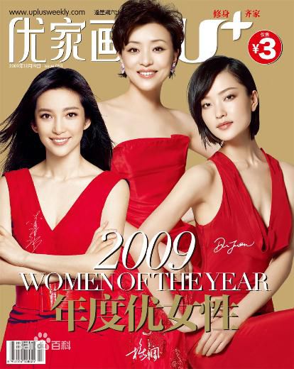 最全李冰冰(Li Bingbing)精彩图册2
