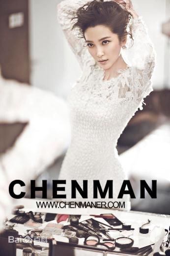 最全李冰冰(Li Bingbing)精彩图册5