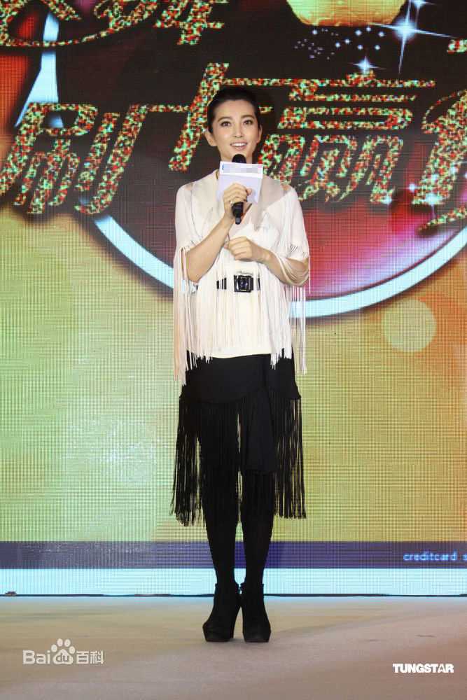 最新李冰冰(Li Bingbing)精彩图册