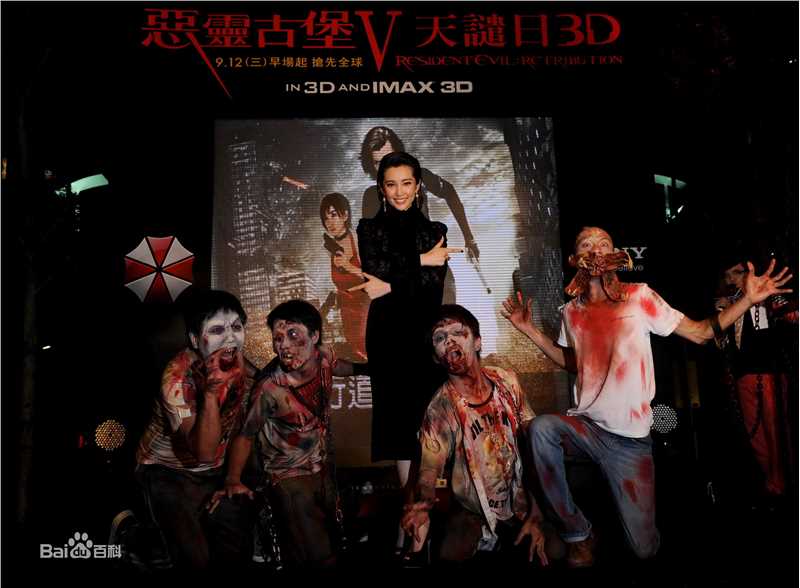 最全李冰冰(Li Bingbing)精彩图册