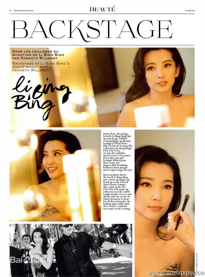 最全李冰冰(Li Bingbing)精彩图册