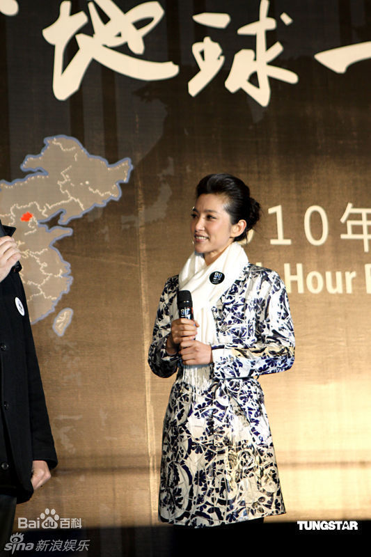 李冰冰(Li Bingbing)精彩图册