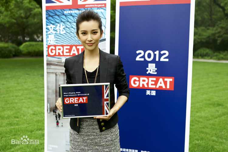 精选李冰冰(Li Bingbing)精彩图册