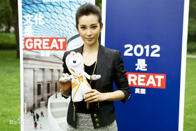 精选李冰冰(Li Bingbing)精彩图册