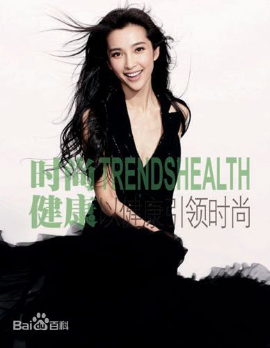 李冰冰(Li Bingbing)精彩图册2