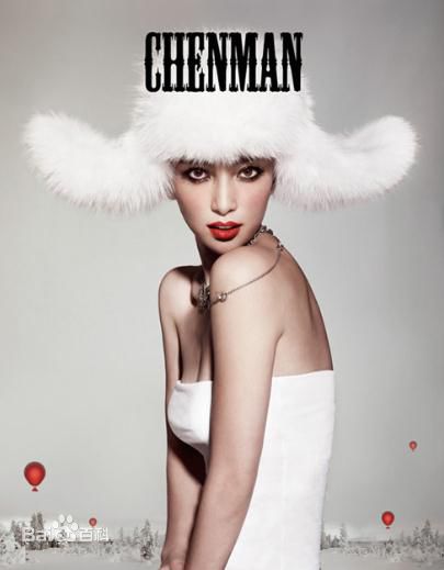 最新李冰冰(Li Bingbing)精彩图册3