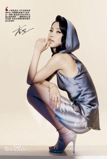李冰冰(Li Bingbing)精彩图册5