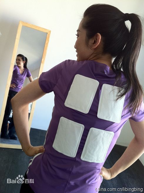 李冰冰(Li Bingbing)精彩图册5