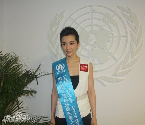 最新李冰冰(Li Bingbing)精彩图册