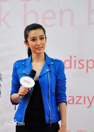 最优质李冰冰(Li Bingbing)精彩图册1