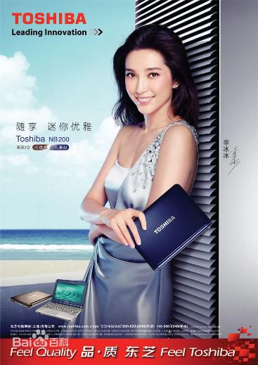 最优质李冰冰(Li Bingbing)精彩图册1