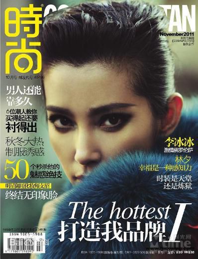 最新李冰冰(Li Bingbing)精彩图册3
