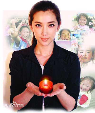 最新李冰冰(Li Bingbing)精彩图册3