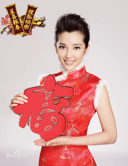 最全李冰冰(Li Bingbing)精彩图册4
