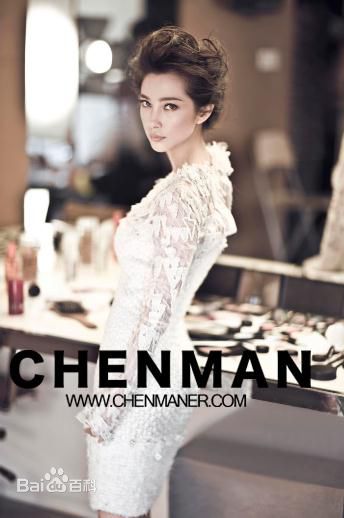 最全李冰冰(Li Bingbing)精彩图册4