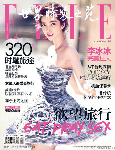 精选李冰冰(Li Bingbing)精彩图册1