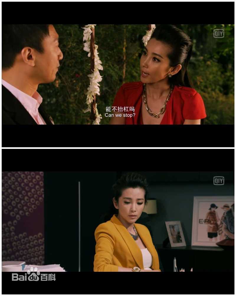 高清李冰冰(Li Bingbing)精彩图册2