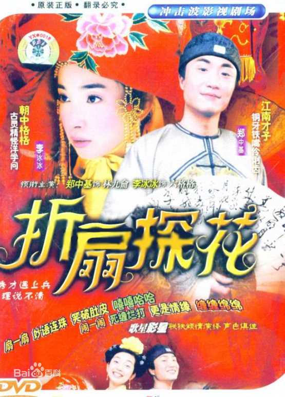 最新李冰冰(Li Bingbing)壁纸