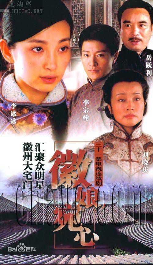 最新李冰冰(Li Bingbing)壁纸