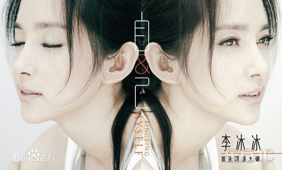 最新李冰冰(Li Bingbing)壁纸