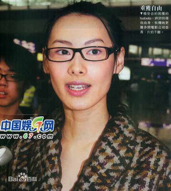 最新梁洛施(Nolasco Da Silva Luisa Isabella)性感图片