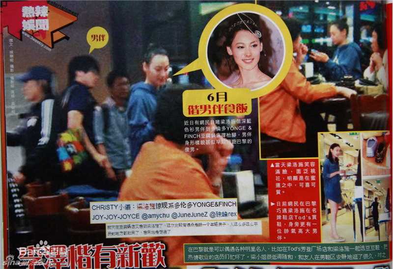 精选梁洛施(Nolasco Da Silva Luisa Isabella)精彩图册