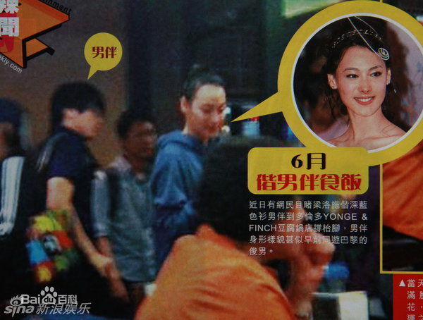 精选梁洛施(Nolasco Da Silva Luisa Isabella)精彩图册