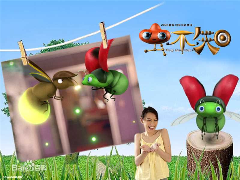 梁洛施(Nolasco Da Silva Luisa Isabella)《虫不知》最新剧照