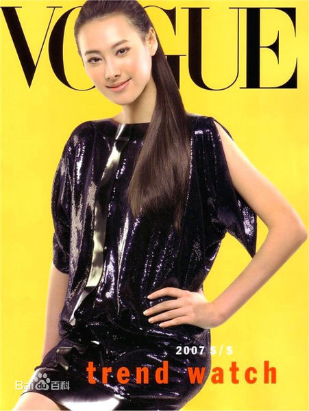 梁洛施(Nolasco Da Silva Luisa Isabella) 杂志封面