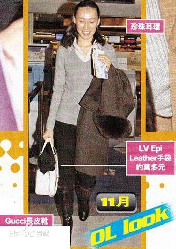 精选梁洛施(Nolasco Da Silva Luisa Isabella)精彩图册