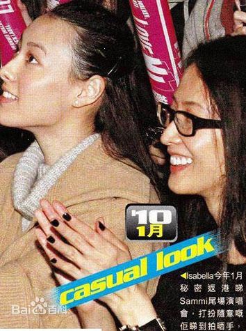 精选梁洛施(Nolasco Da Silva Luisa Isabella)精彩图册