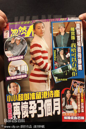 精选梁洛施(Nolasco Da Silva Luisa Isabella)精彩图册