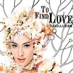 最全梁洛施(Nolasco Da Silva Luisa Isabella)壁纸