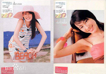 最全梁洛施(Nolasco Da Silva Luisa Isabella)壁纸