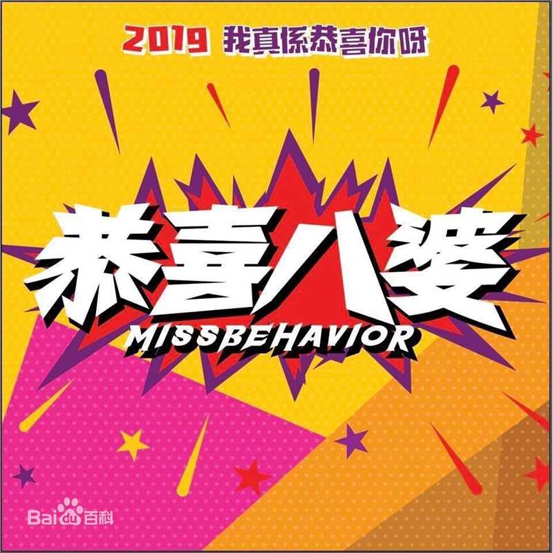 最全梁洛施(Nolasco Da Silva Luisa Isabella)壁纸