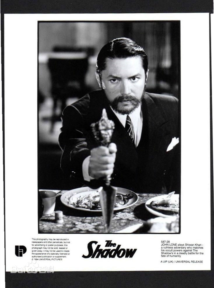 尊龙(John Lone)《魅影奇侠》剧照