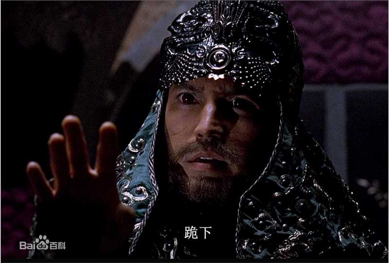 尊龙(John Lone)《魅影奇侠》剧照